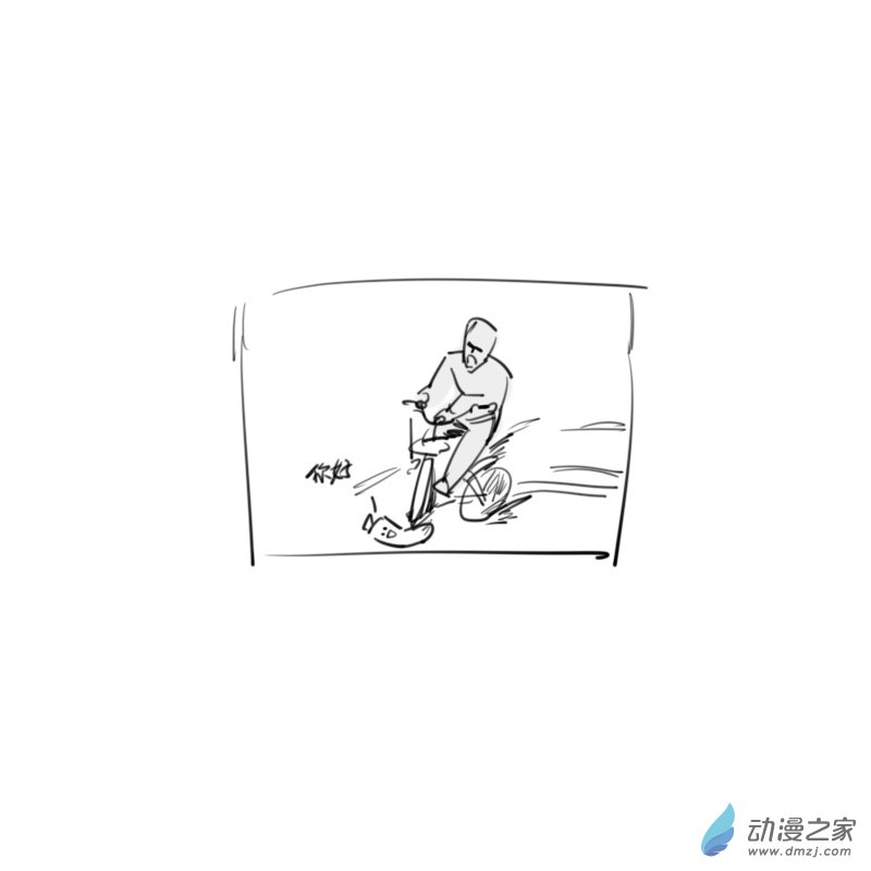 《小六的胡思乱想》14 论股肉的烹饪方法 第7页