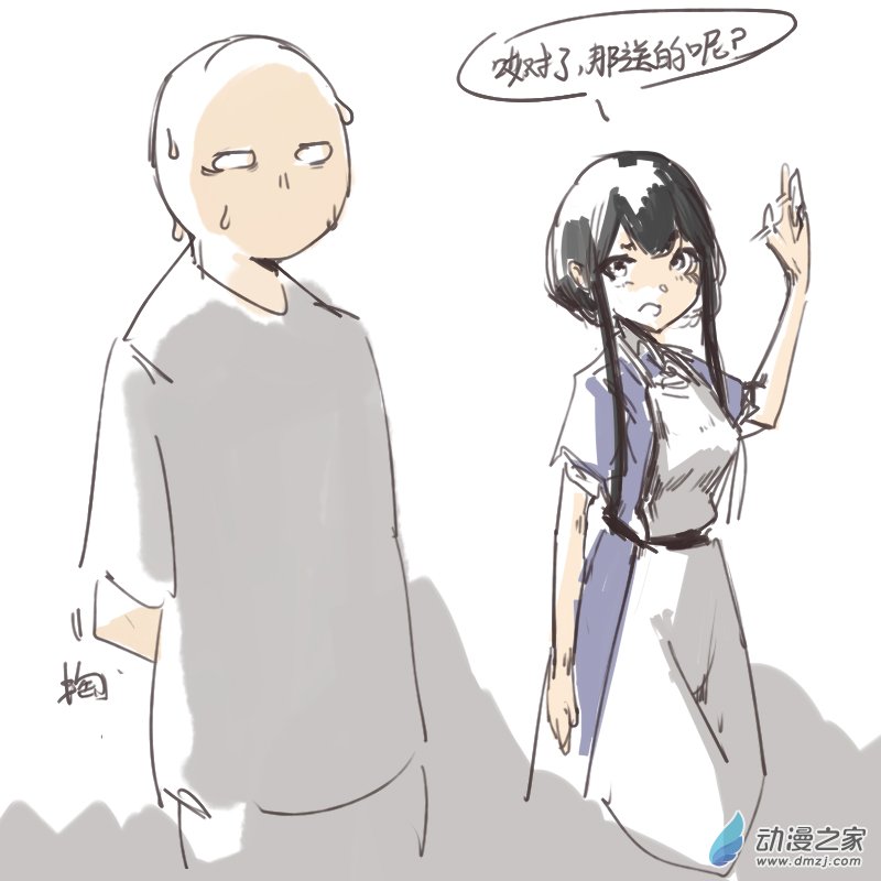 《小六的胡思乱想》13 第3想 第9页
