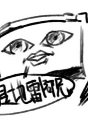《小六的胡思乱想》漫画封面图 - tl漫画