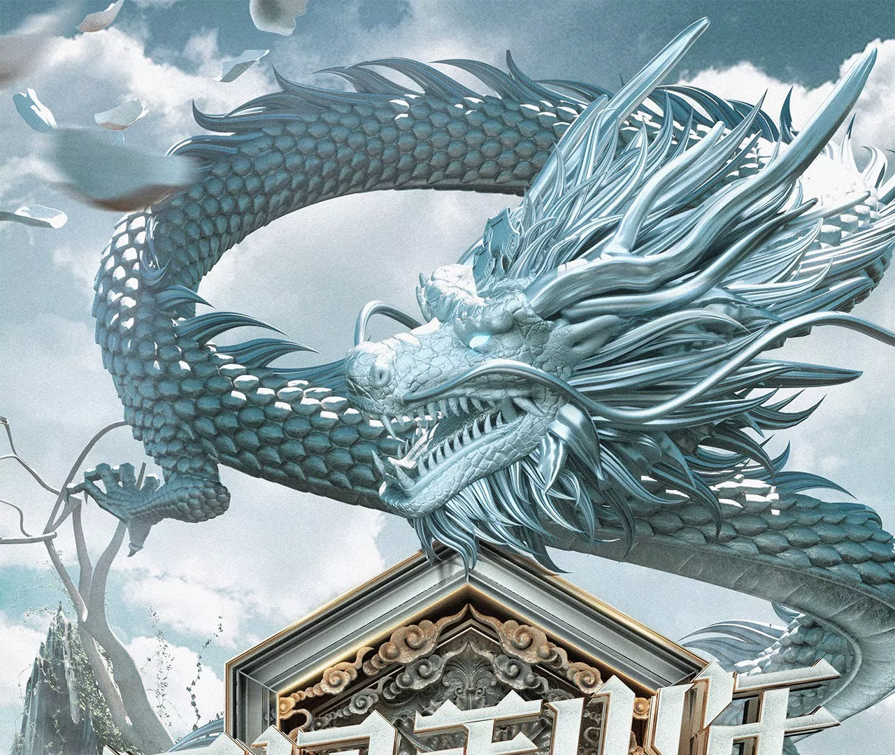 《国风美少年》预告 《国风美少年》漫画来袭！ 第1页