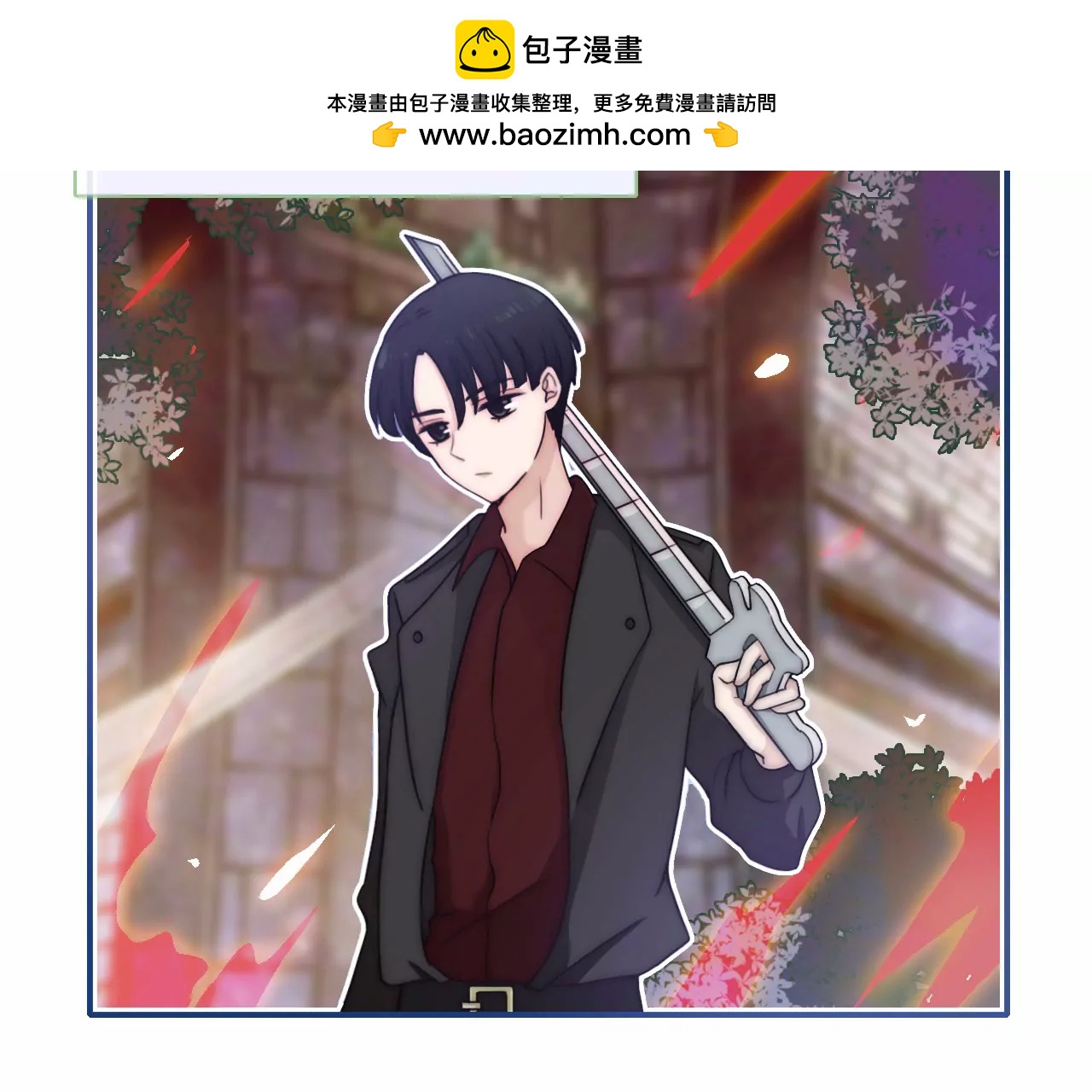 《国风美少年》第一话 百变少年 第2页