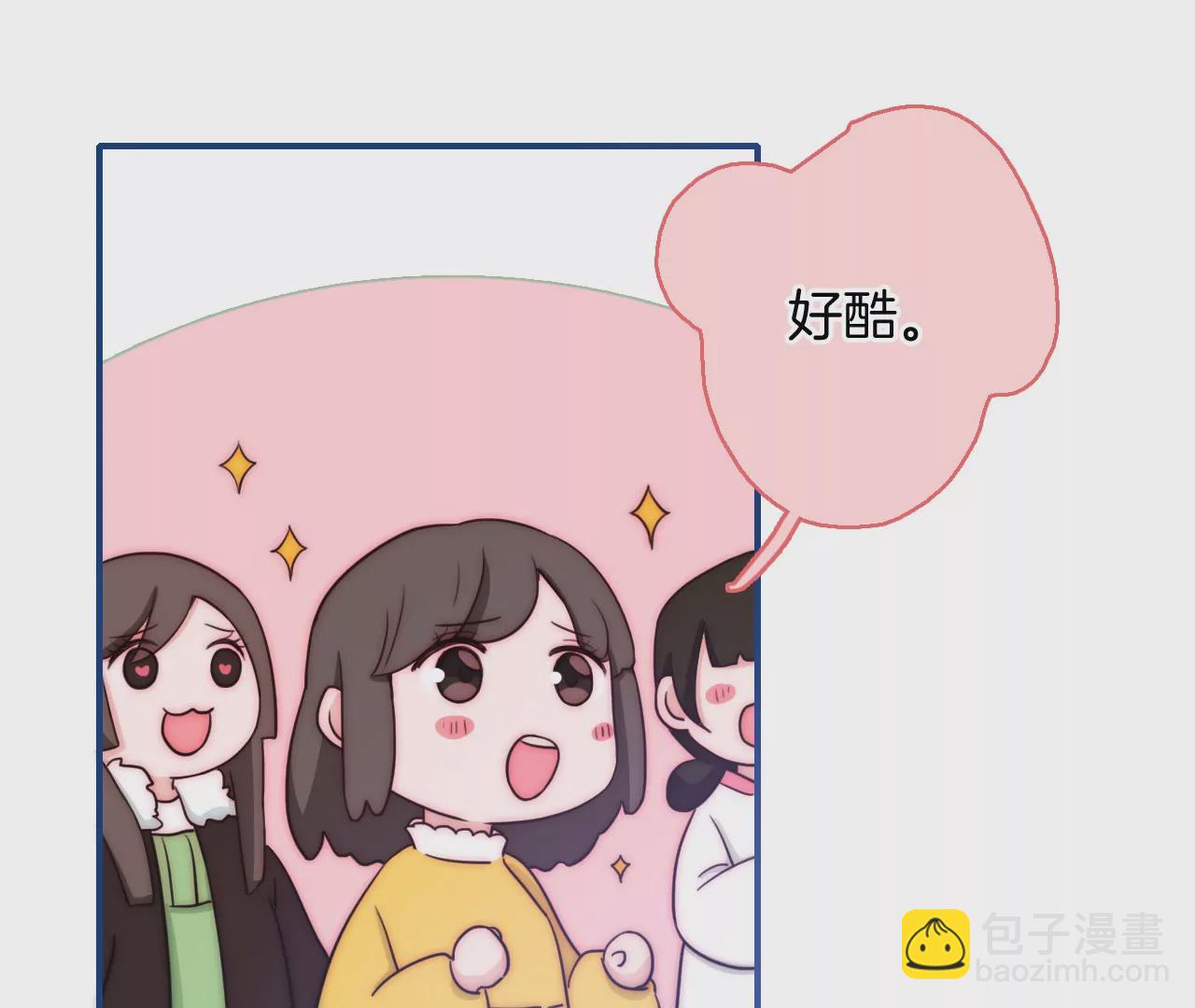 《国风美少年》第一话 百变少年 第3页