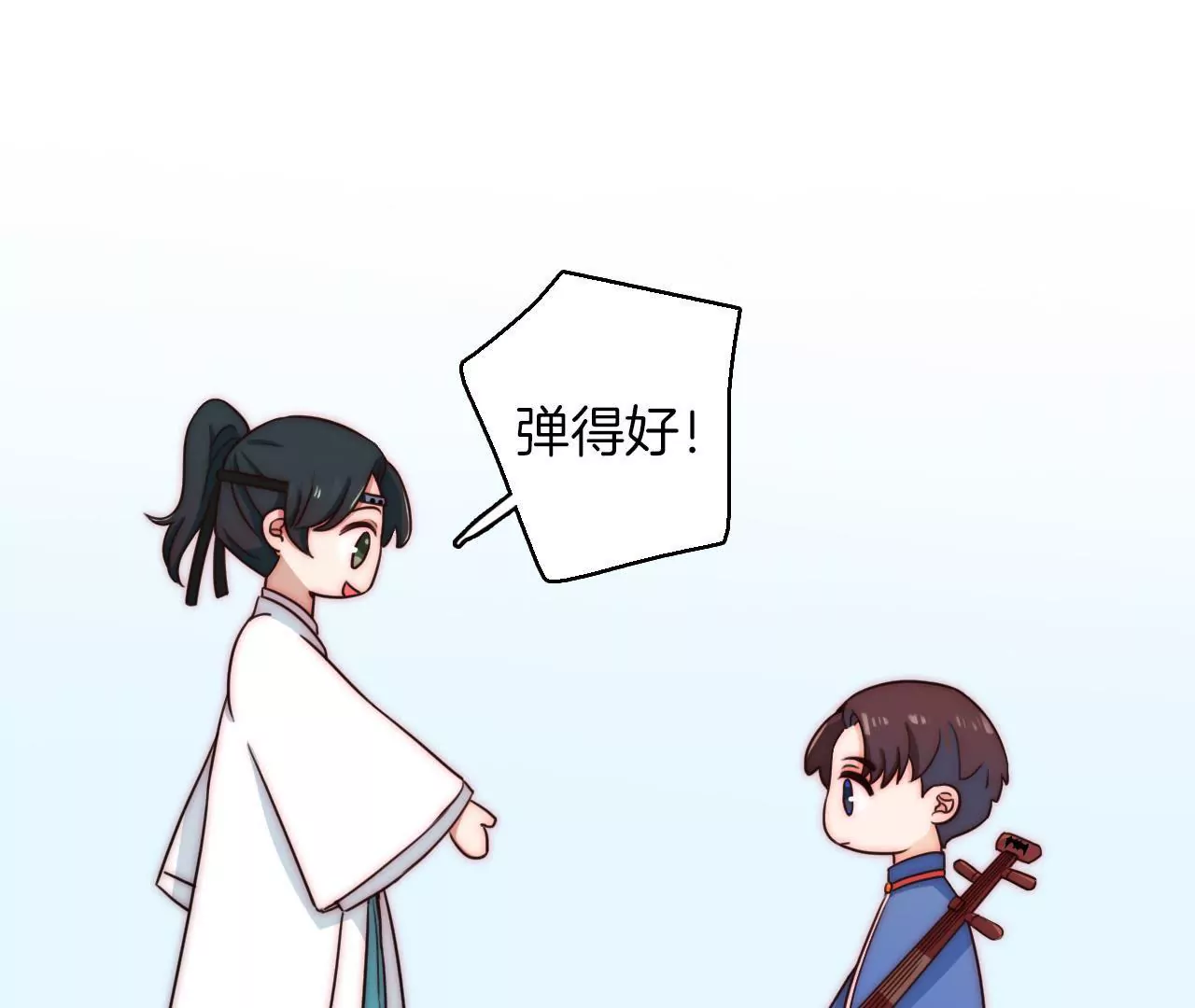 《国风美少年》第五话 作死现场 第7页