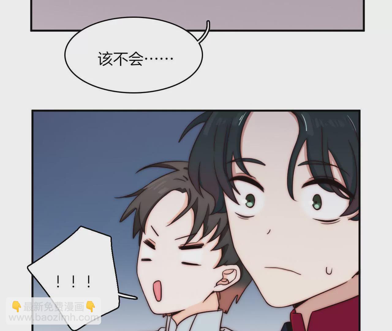 《国风美少年》第六话 暖心的大哥 第13页