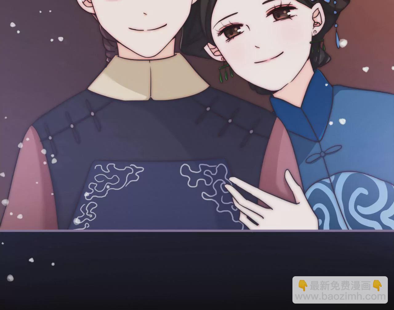 《国风美少年》第四话 别人家的cp 第10页