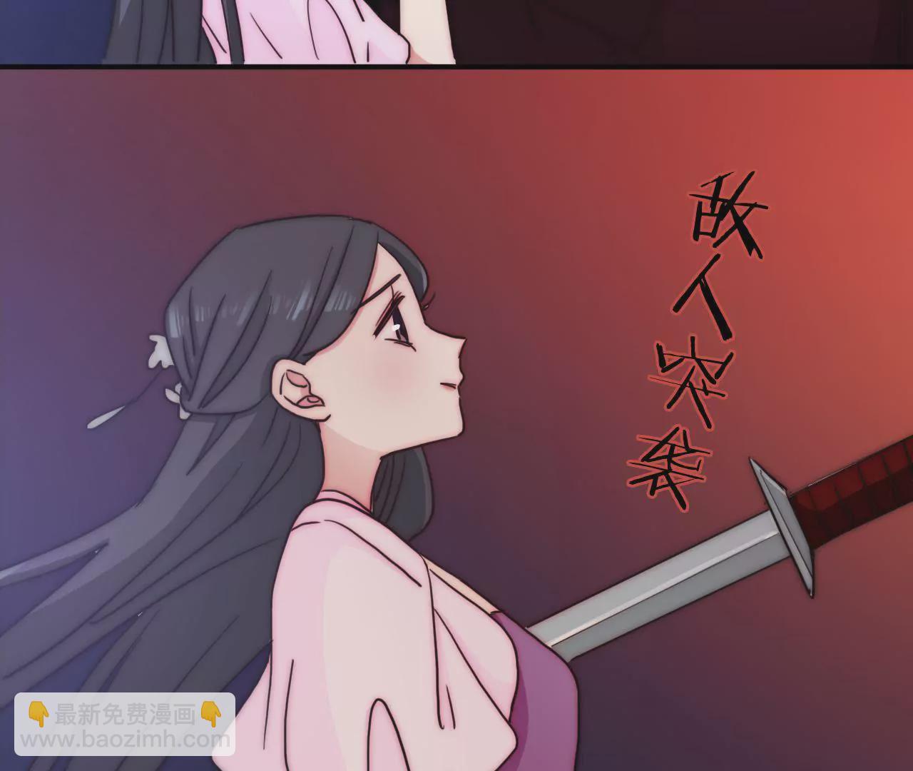 《国风美少年》第四话 别人家的cp 第18页