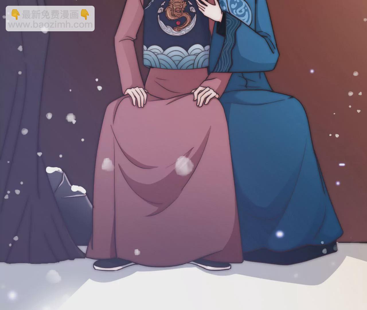 《国风美少年》第四话 别人家的cp 第8页