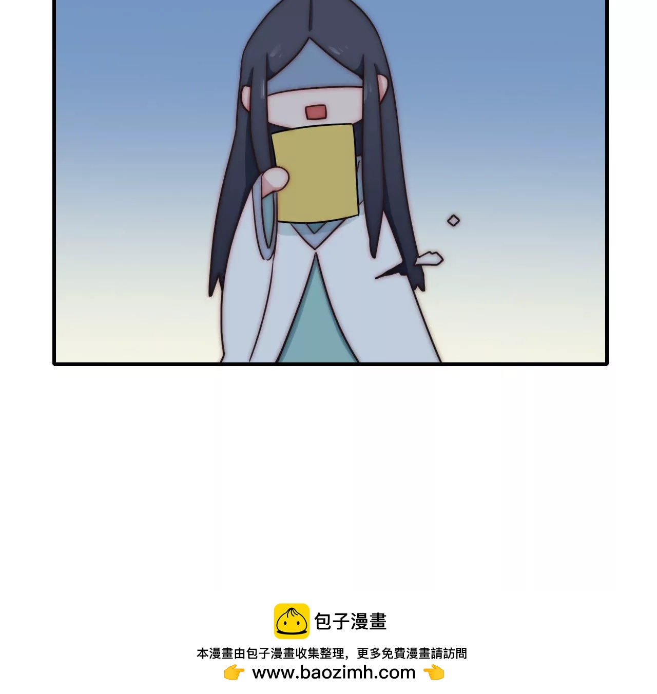 《国风美少年》第七话 我们不一样！ 第21页