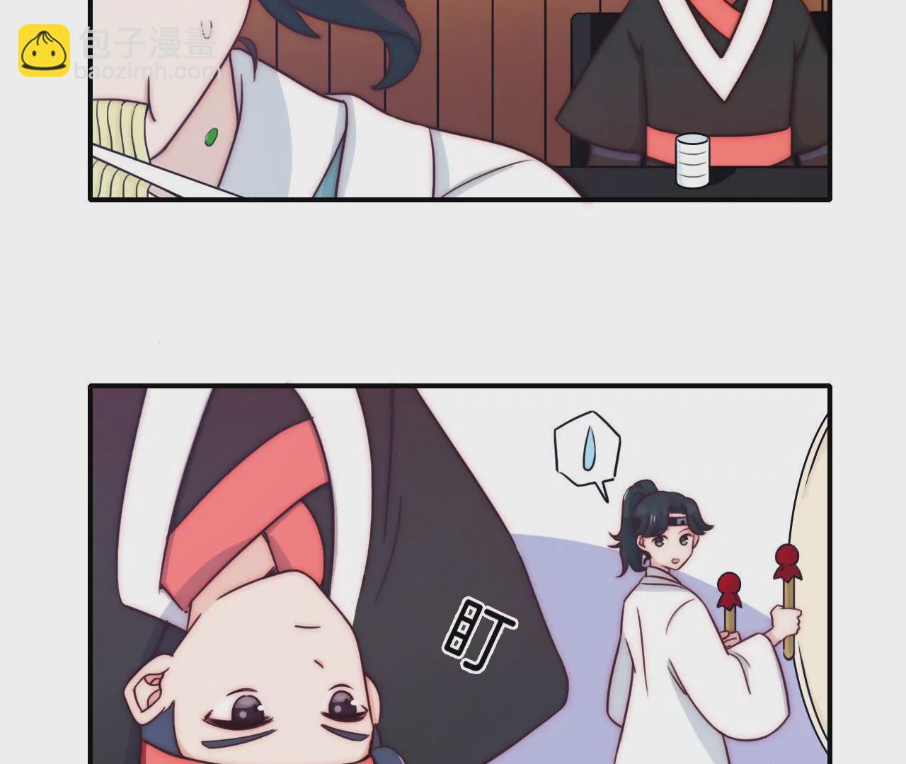 《国风美少年》第十话 高人气的秘诀 第3页