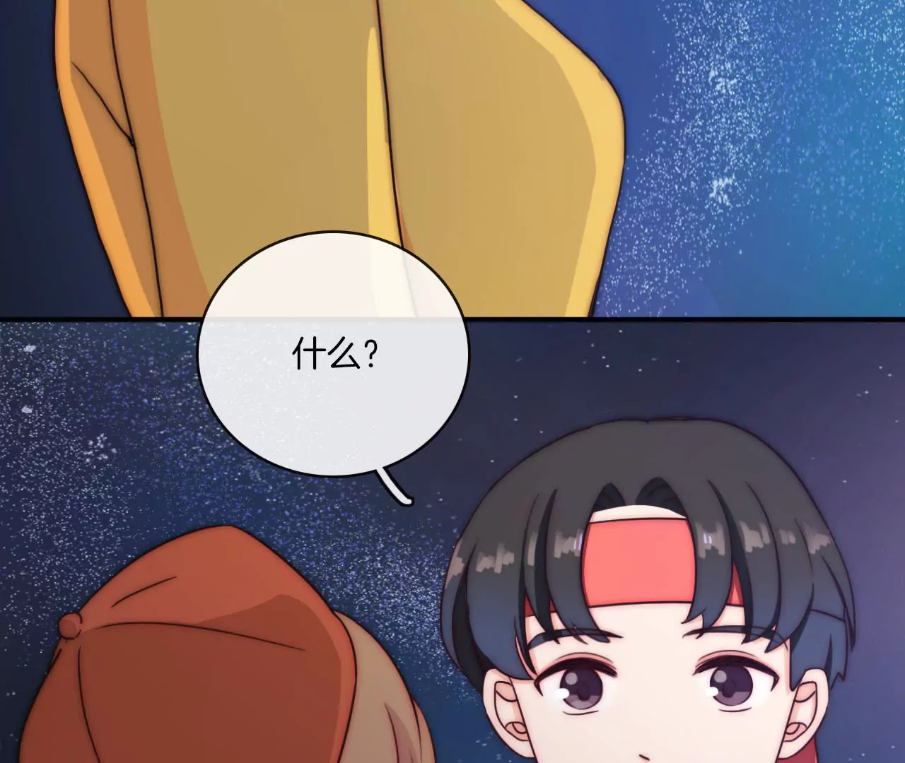 《国风美少年》第十一话 谢谢你们的应援！ 第10页