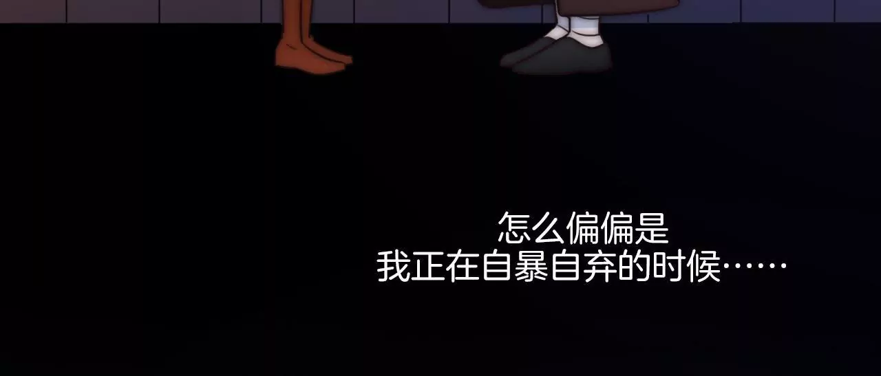 《国风美少年》第十一话 谢谢你们的应援！ 第7页