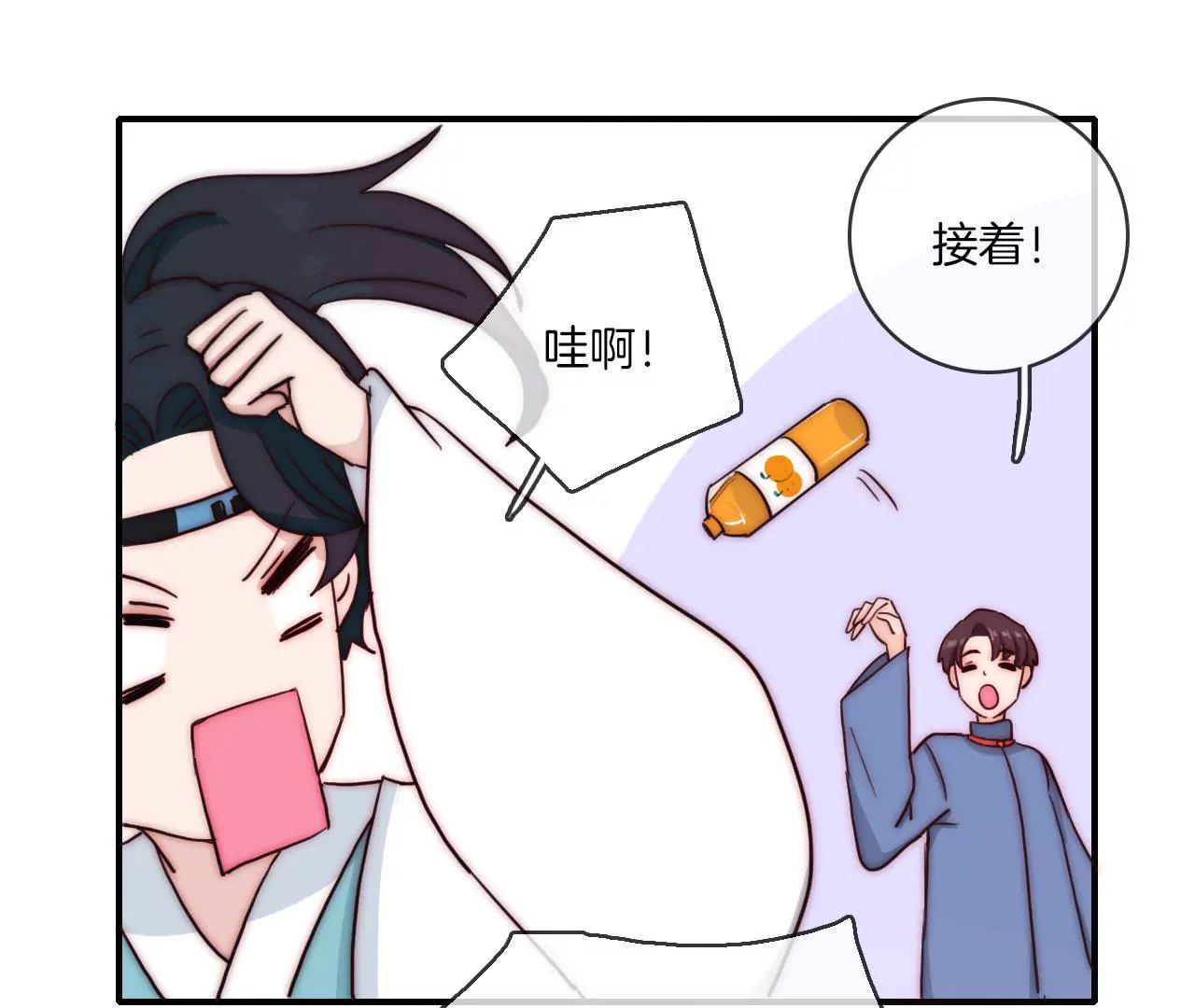 《国风美少年》第九话 腿咚 第8页