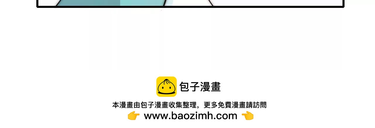 《国风美少年》第十二话 国风有吐槽 第14页