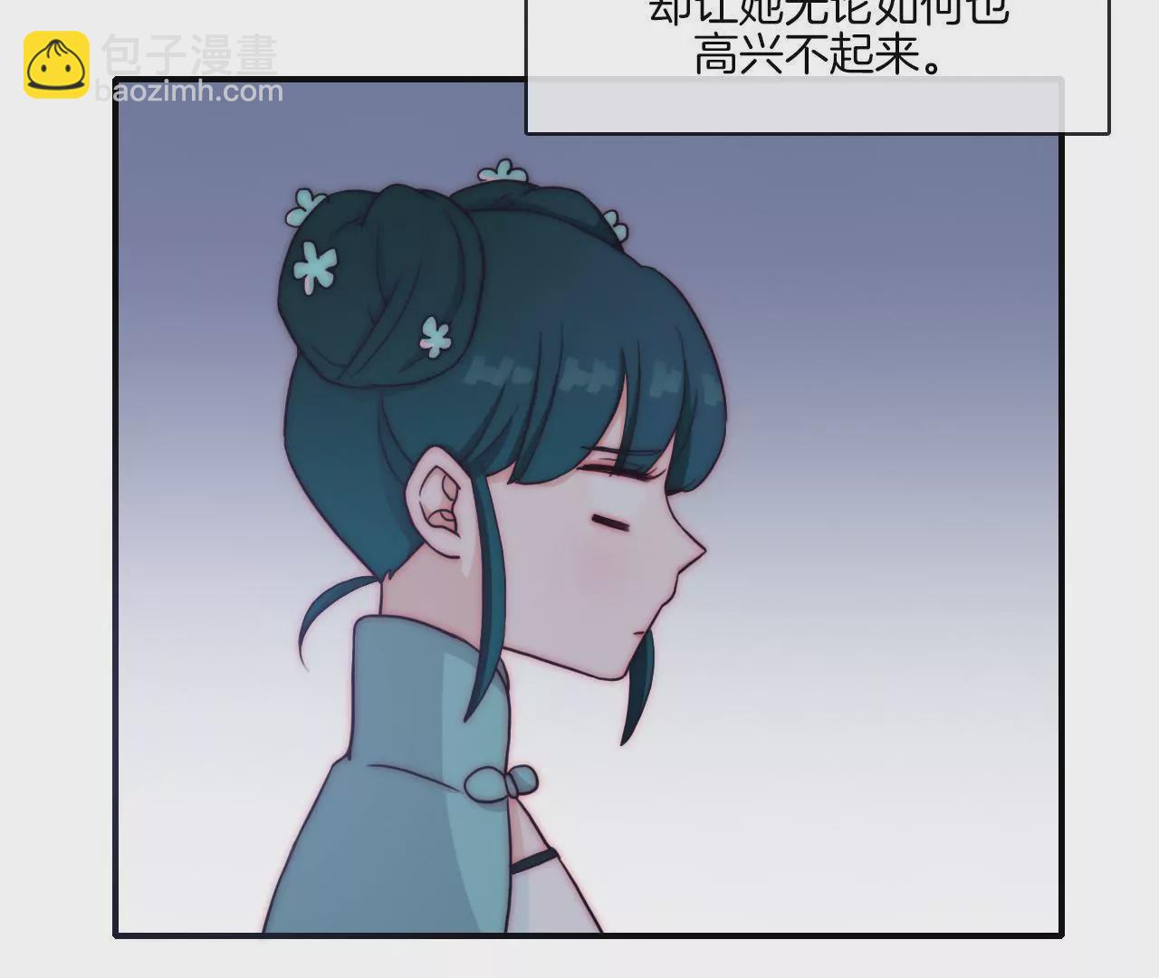 《国风美少年》第十三话 国风有吐槽2 第13页