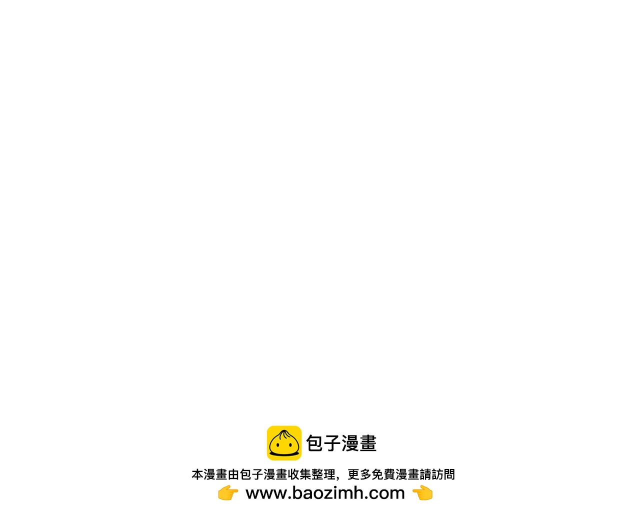 《国风美少年》第十三话 国风有吐槽2 第14页