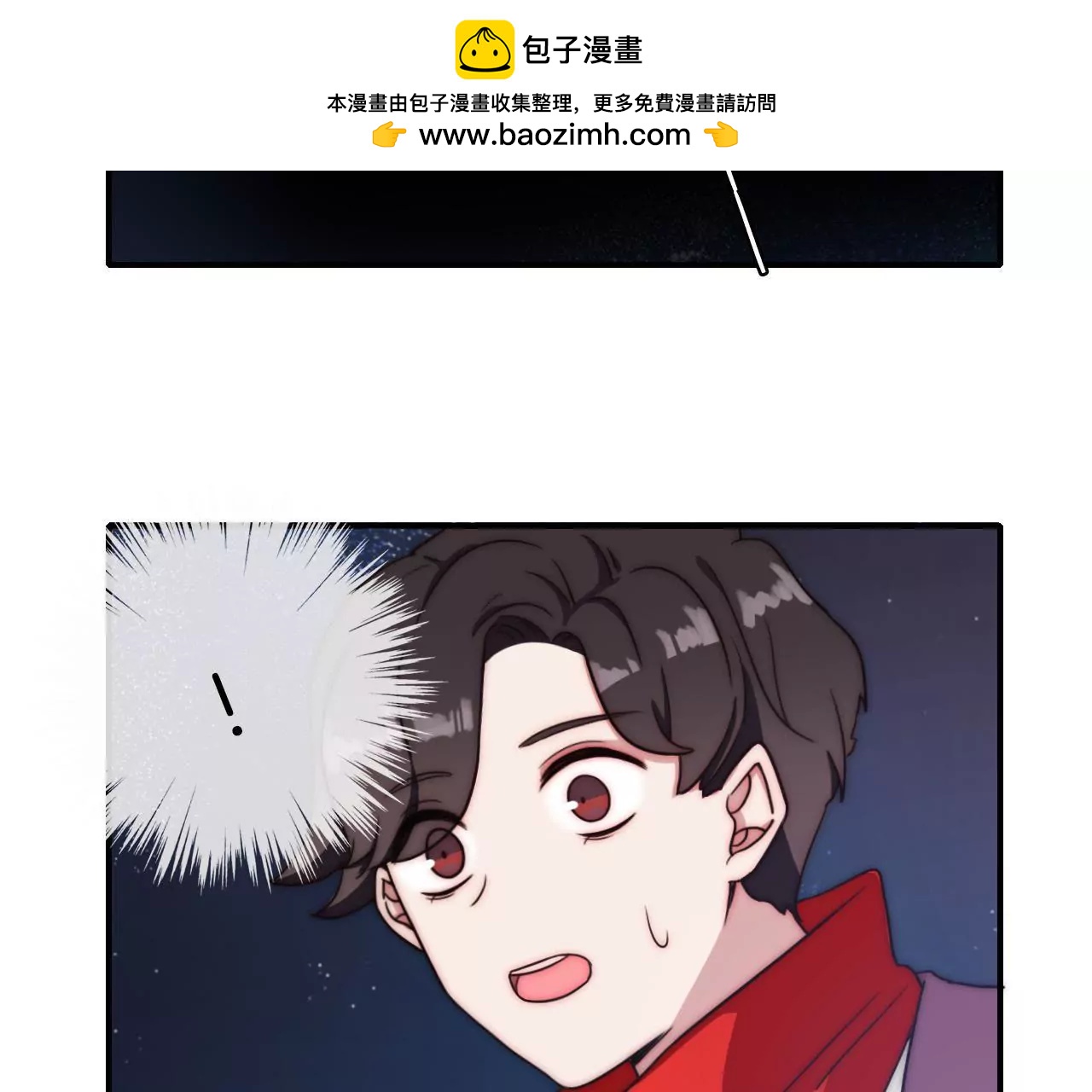 《国风美少年》第十四话 幻境01 第2页