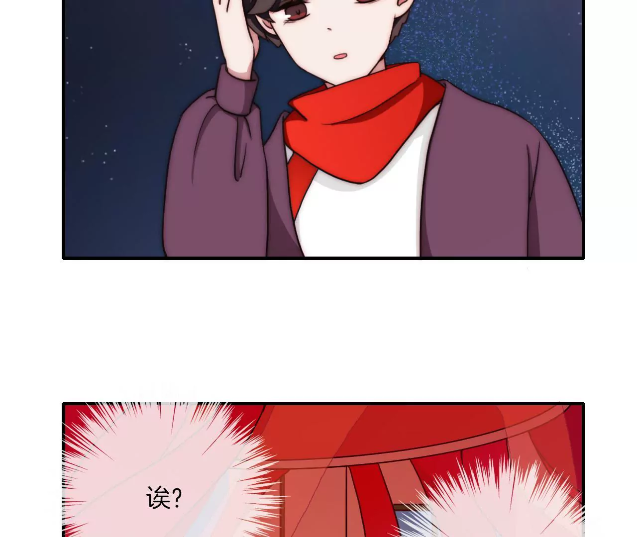 《国风美少年》第十四话 幻境01 第5页