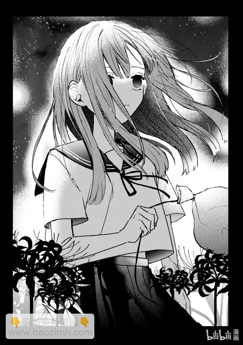 《为了让我推认识自己而开始当偶像》16 第16话 第4页