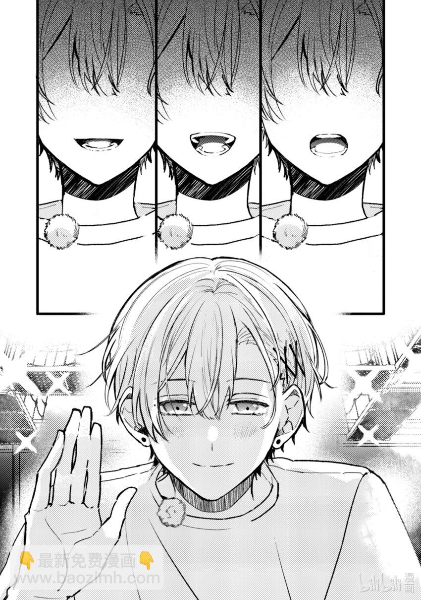 《为了让我推认识自己而开始当偶像》18 第18话 第34页