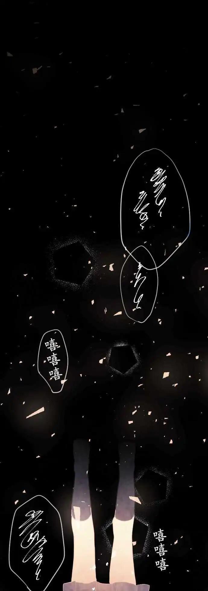 《恋爱天气晴》第7话 分歧 第1页