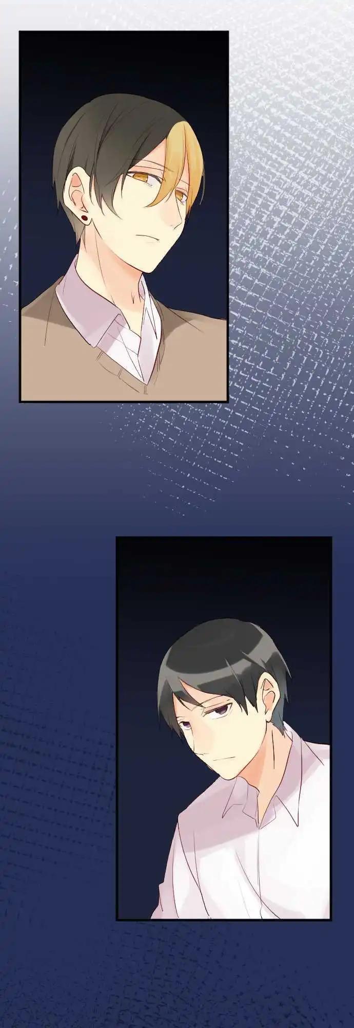 《恋爱天气晴》第11话 厌恶 第12页