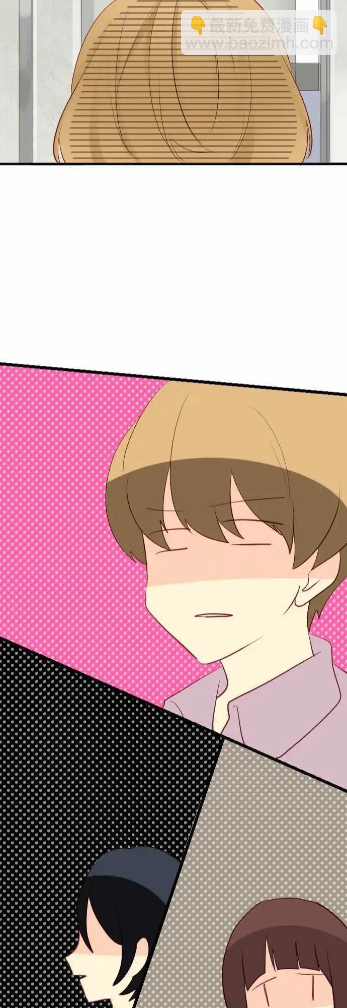 《恋爱天气晴》第13话 脱兔 第22页
