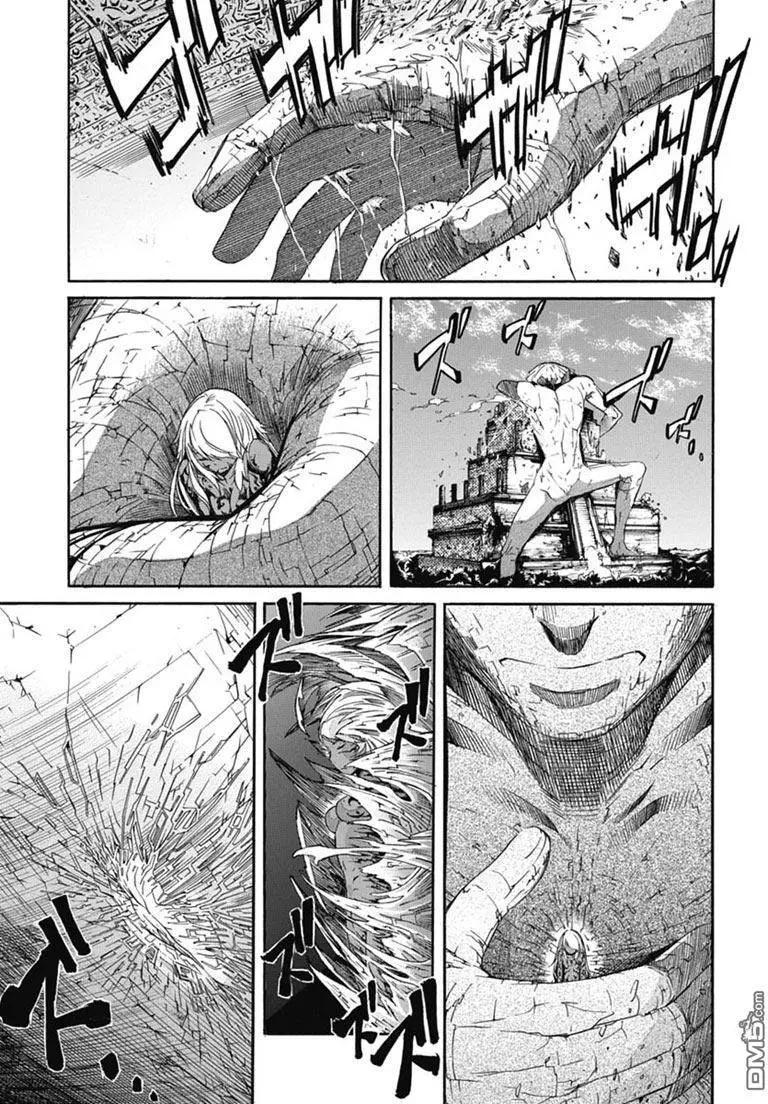 《枪幸运草》第22回 第25页