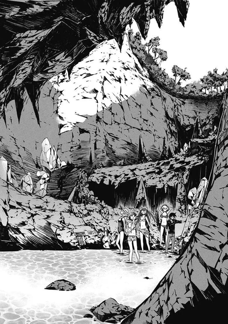 《枪幸运草》第27回 第30页