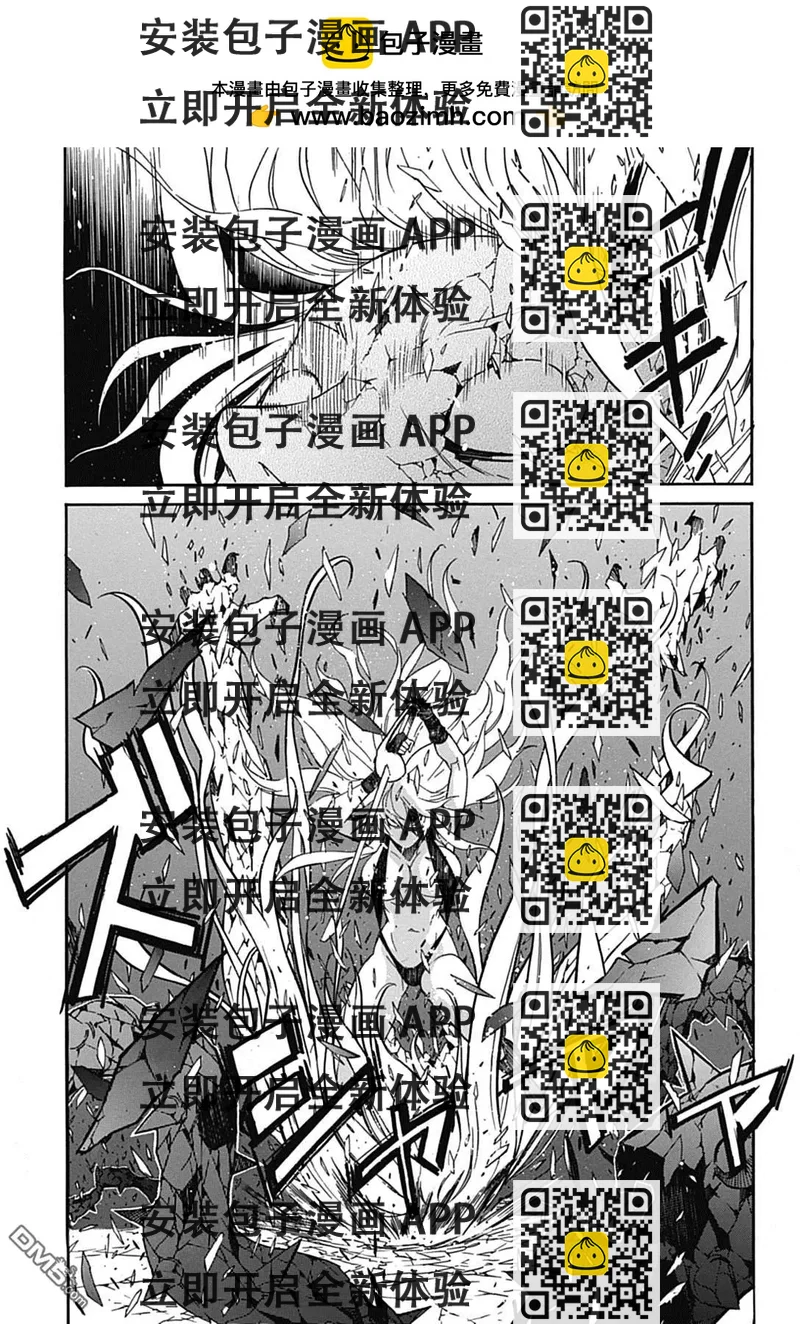 《枪幸运草》第33回 第2页
