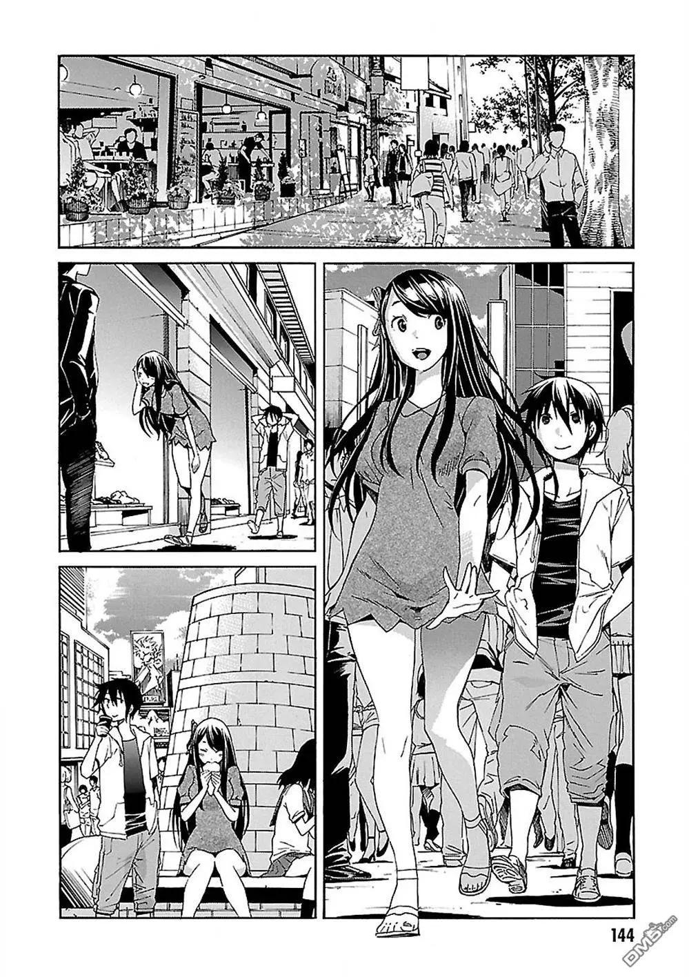 《枪幸运草》第39回 第16页