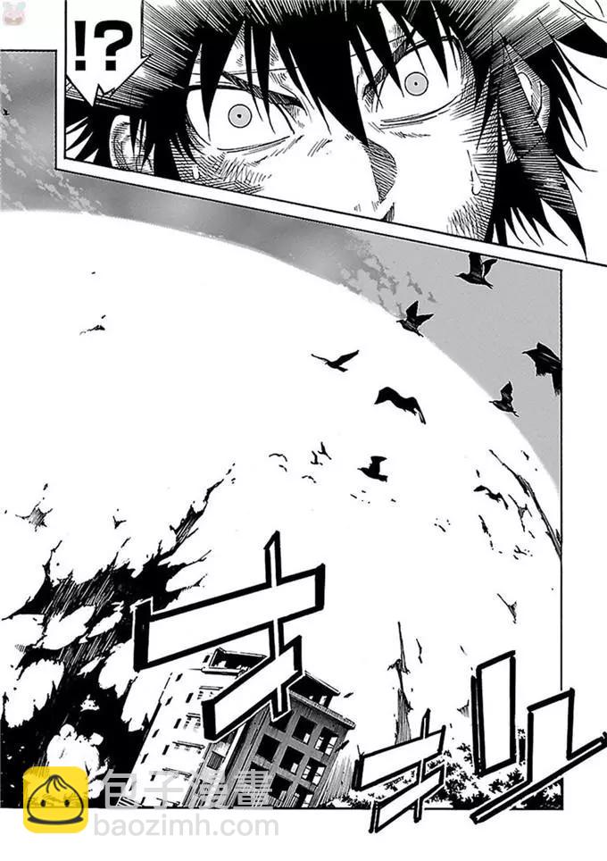 《枪幸运草》第48话 第32页