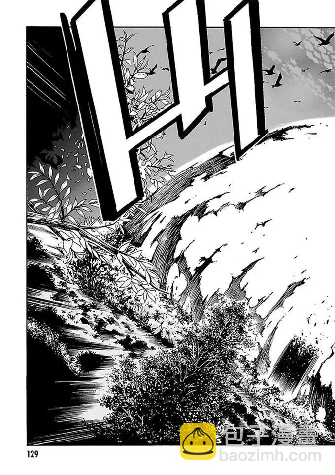《枪幸运草》第48话 第33页