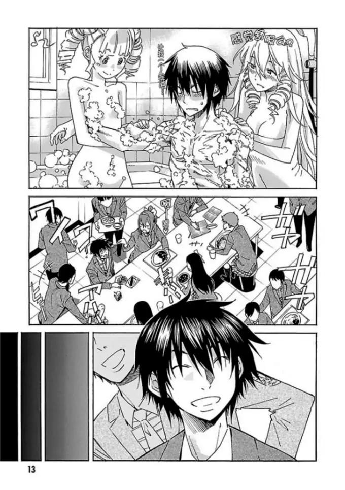 《枪幸运草》第50话 第13页