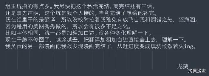 《枪幸运草》第57话 第35页