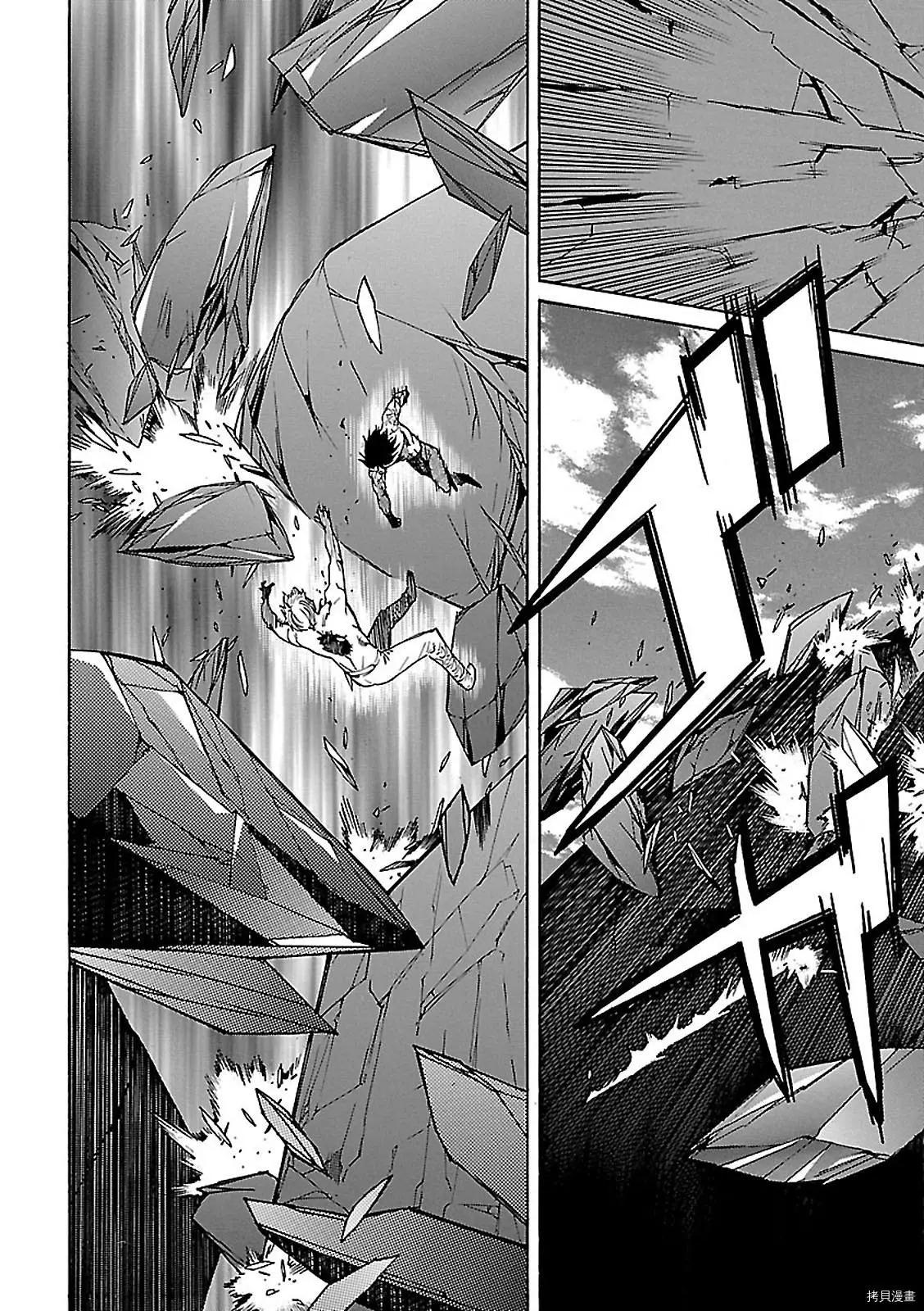 《枪幸运草》第59话 第31页