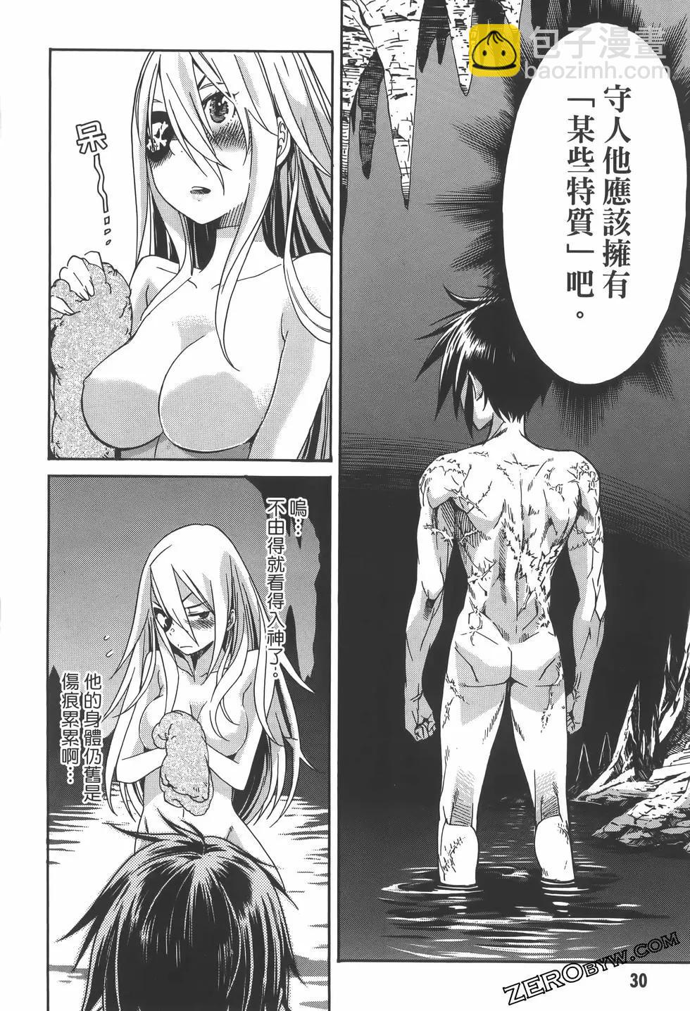 《枪幸运草》第07卷 第34页