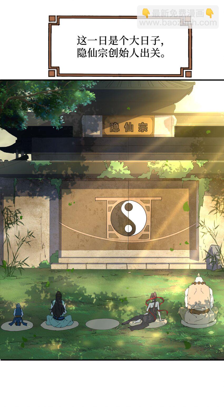 《青萍》01 绝色废材 第10页
