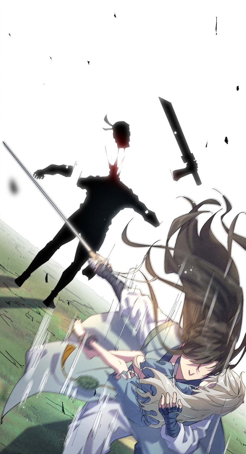 《青萍》03 开局很勐 第24页