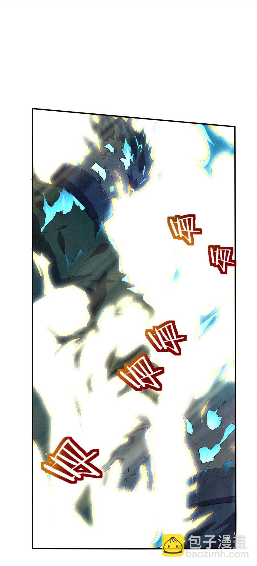 《青萍》03 开局很勐 第49页