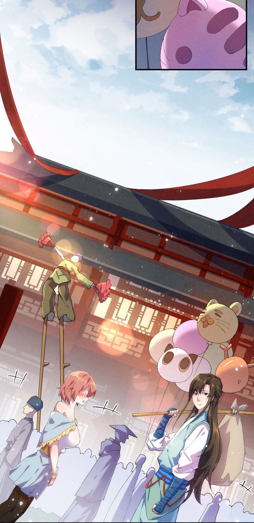 《青萍》02 香饽饽陈玄丘 第42页