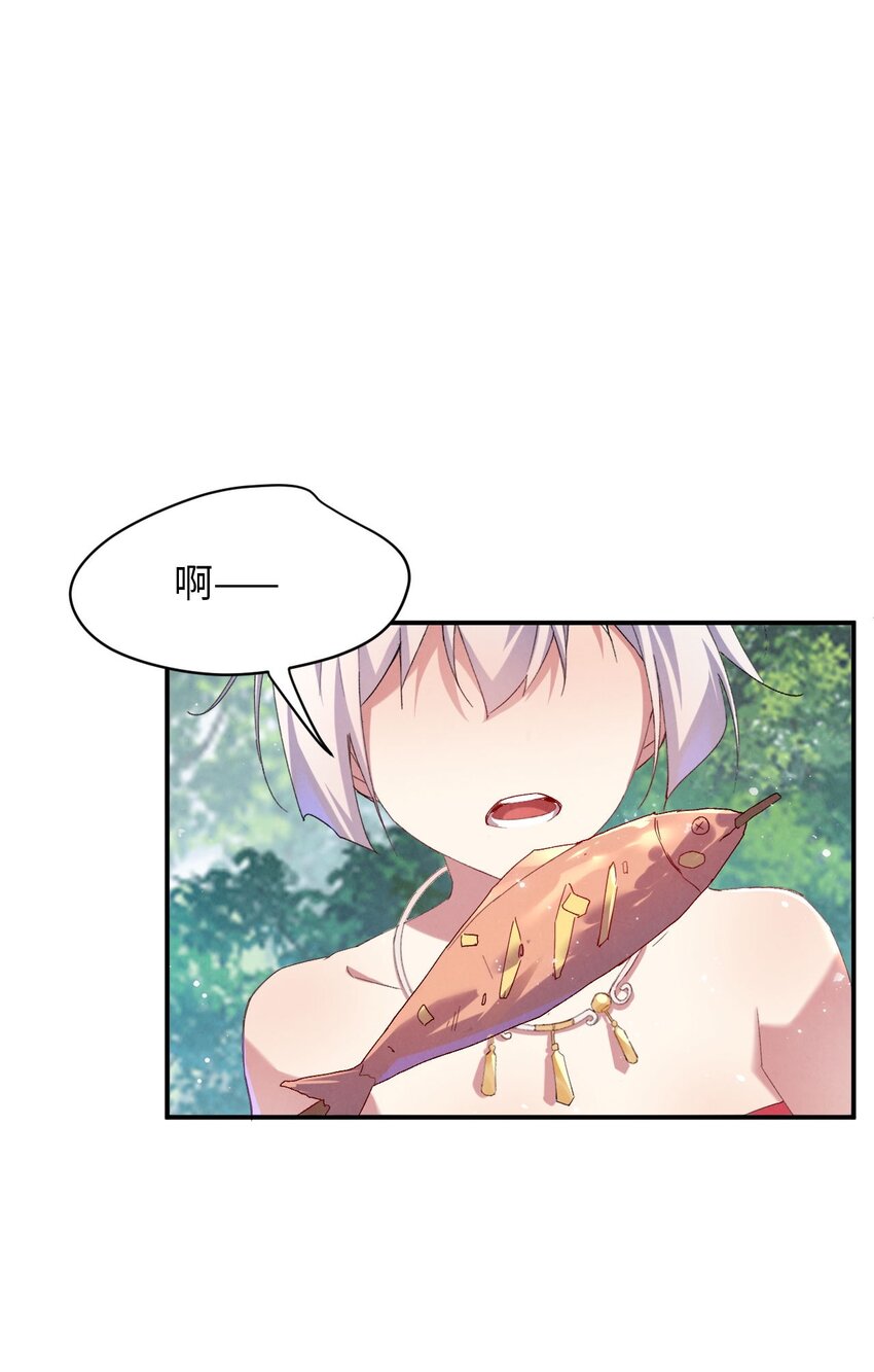 《青萍》08 被人惦记上了！ 第22页