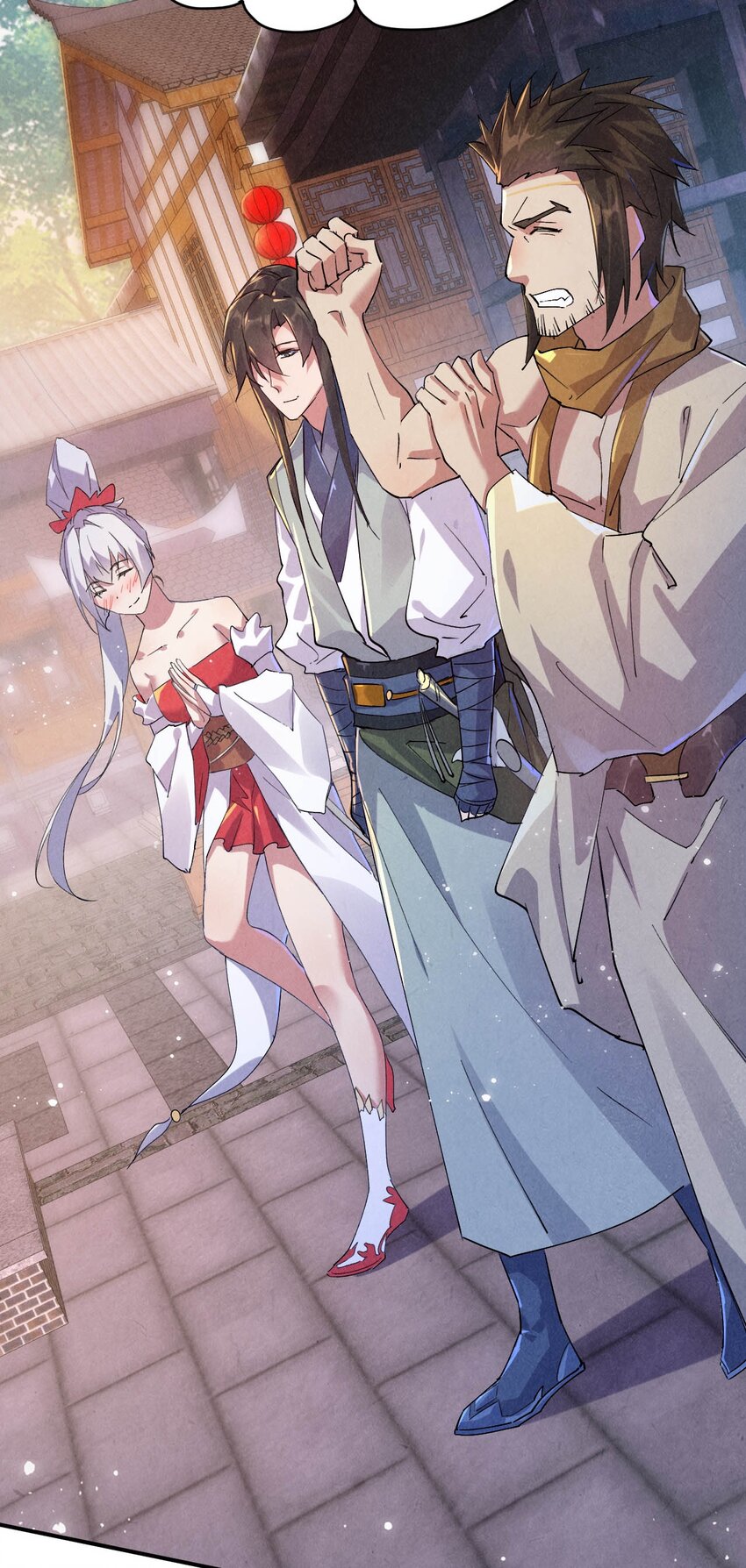 《青萍》08 被人惦记上了！ 第32页