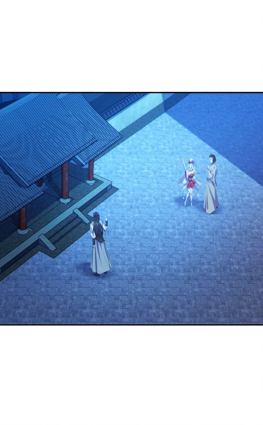 《青萍》08 被人惦记上了！ 第36页