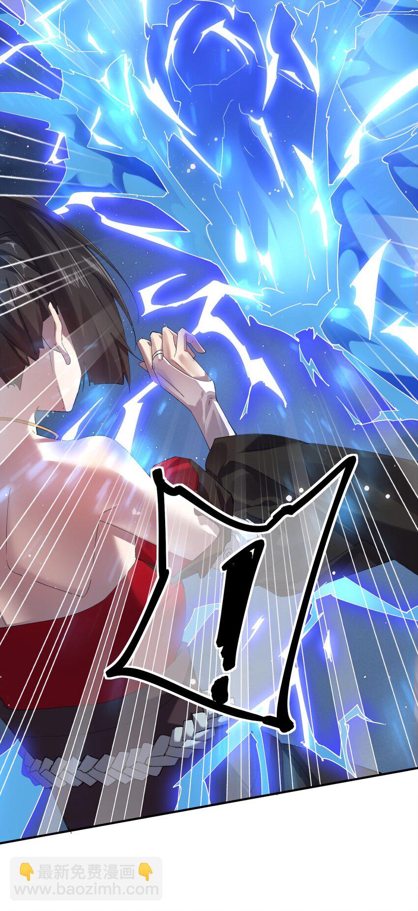 《青萍》07 神秘少女 第10页