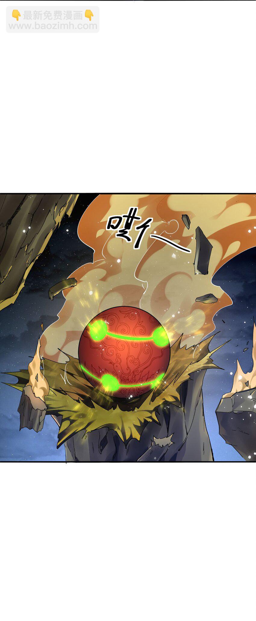 《青萍》07 神秘少女 第15页