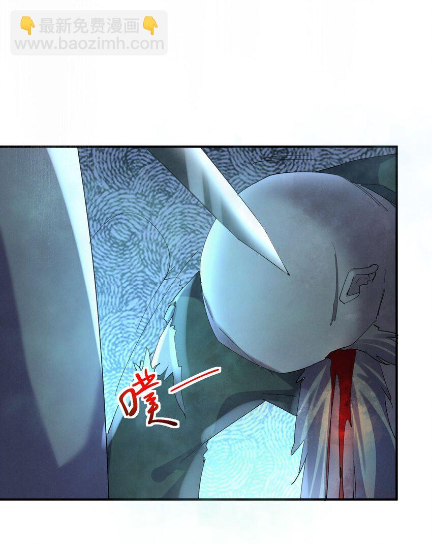 《青萍》09 一剑荡魔 第38页