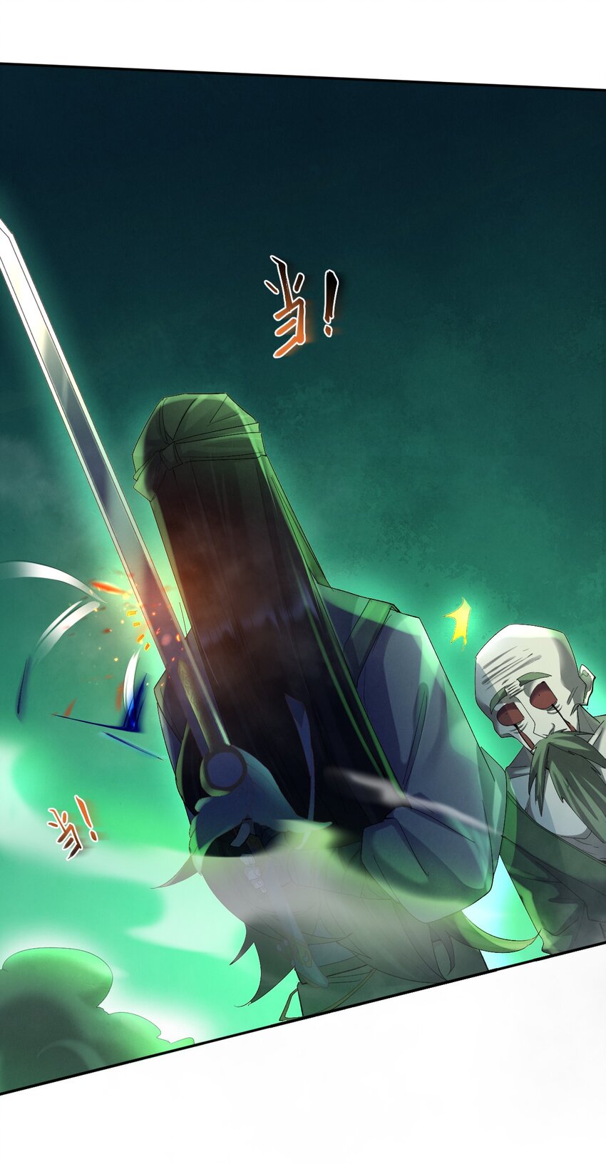 《青萍》09 一剑荡魔 第42页