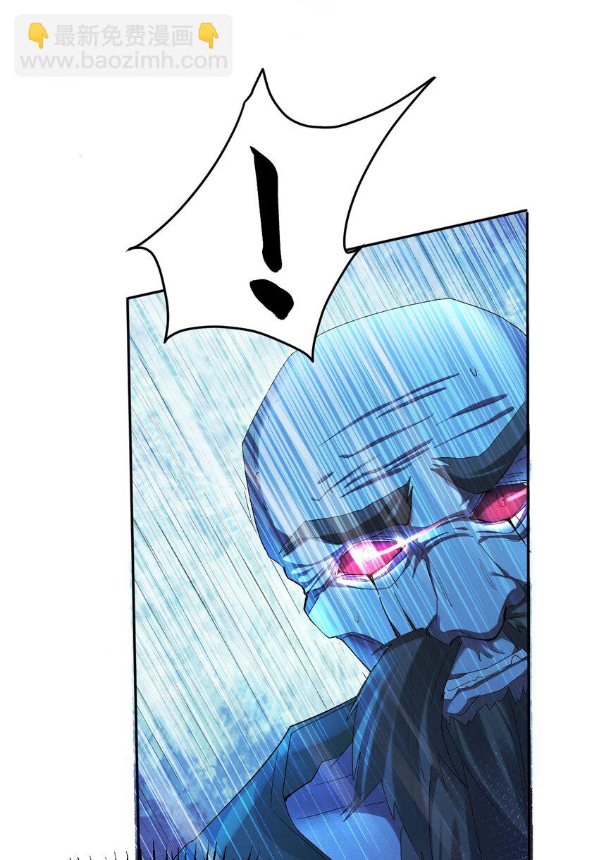 《青萍》09 一剑荡魔 第43页