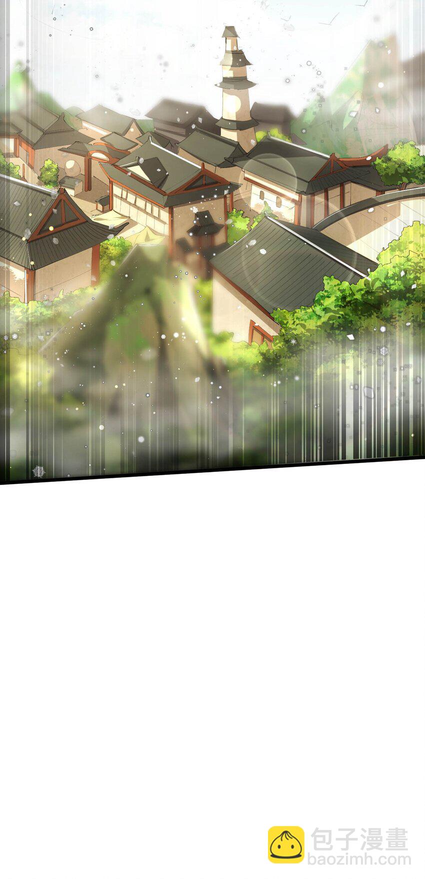 《青萍》010 挫骨扬灰 第43页