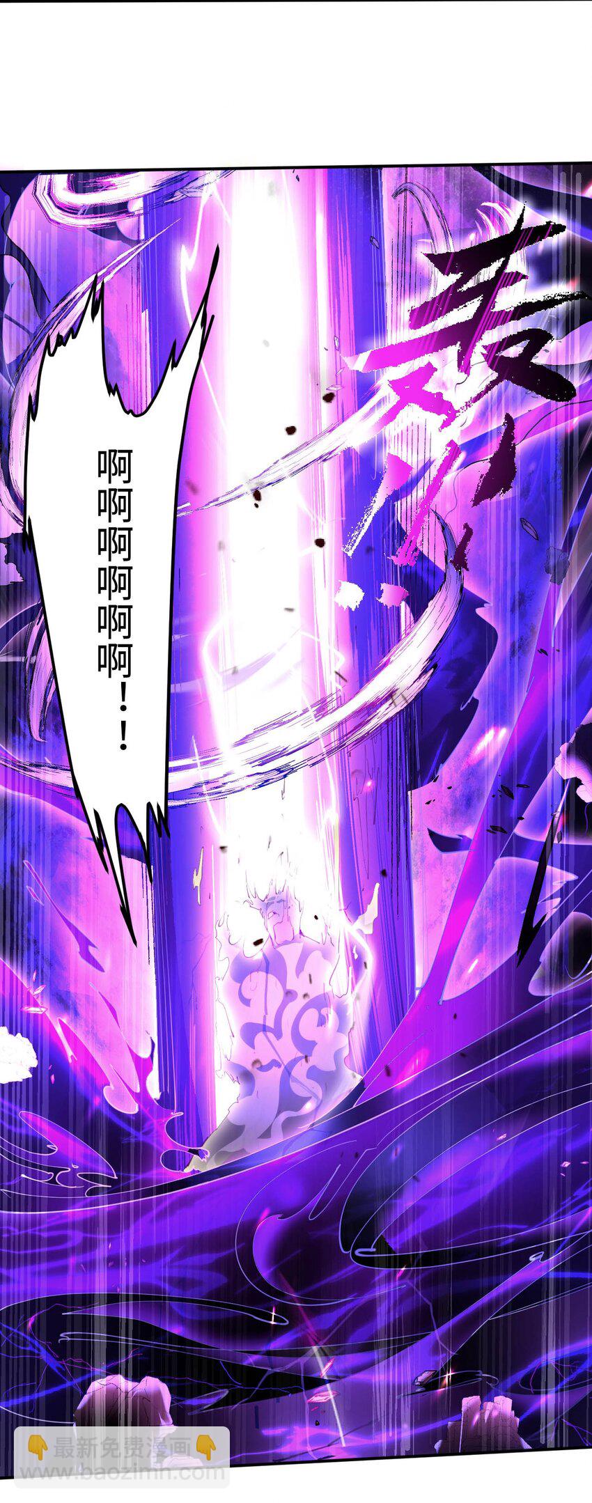 《青萍》14 你是最后一个 第35页